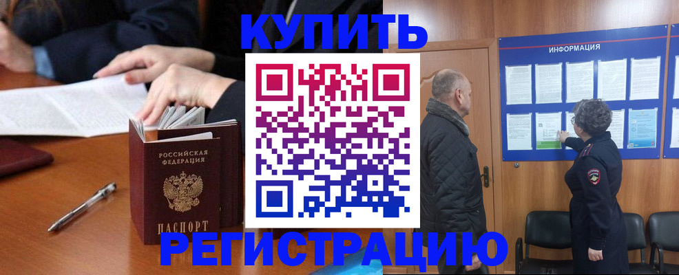 регистрация для дет. сада в Вичуге